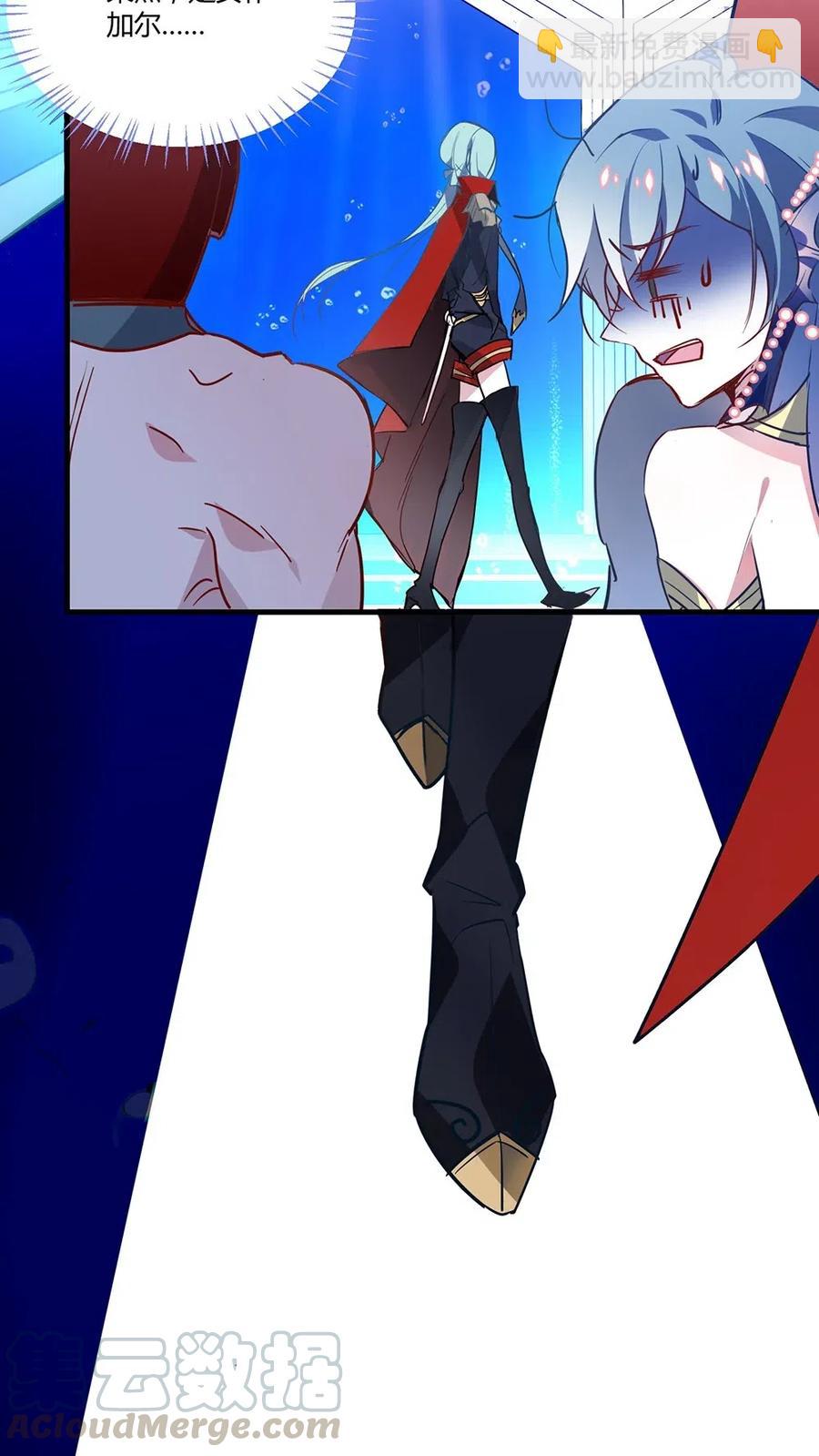 036 好想打死设计者哦！-第38话