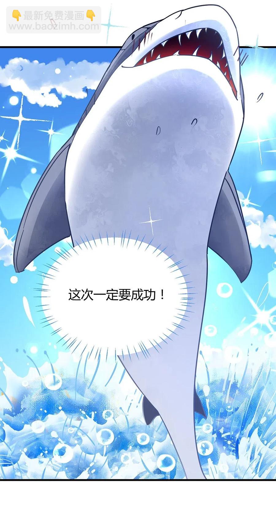 036 好想打死设计者哦！-第38话