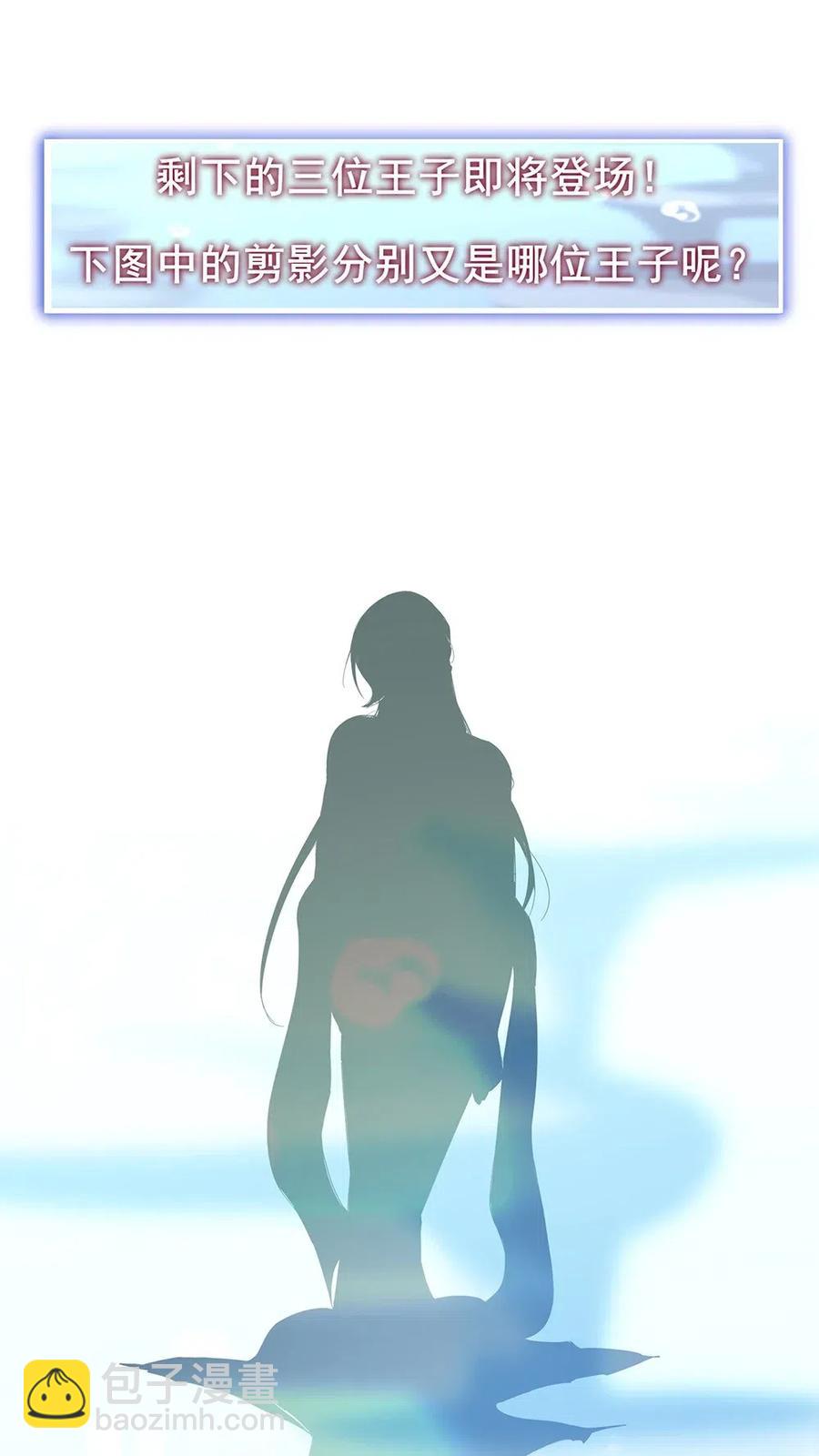 036 好想打死设计者哦！-第38话