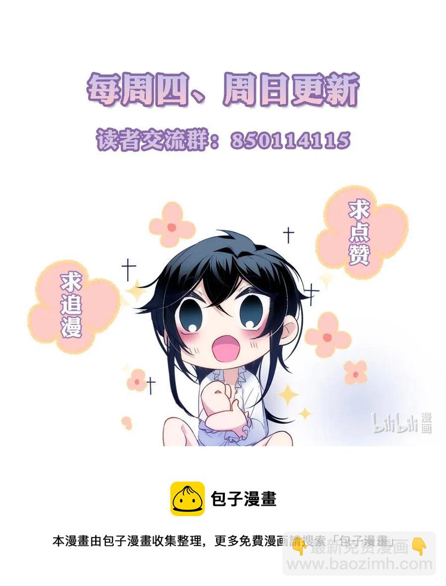 036 好想打死设计者哦！-第38话