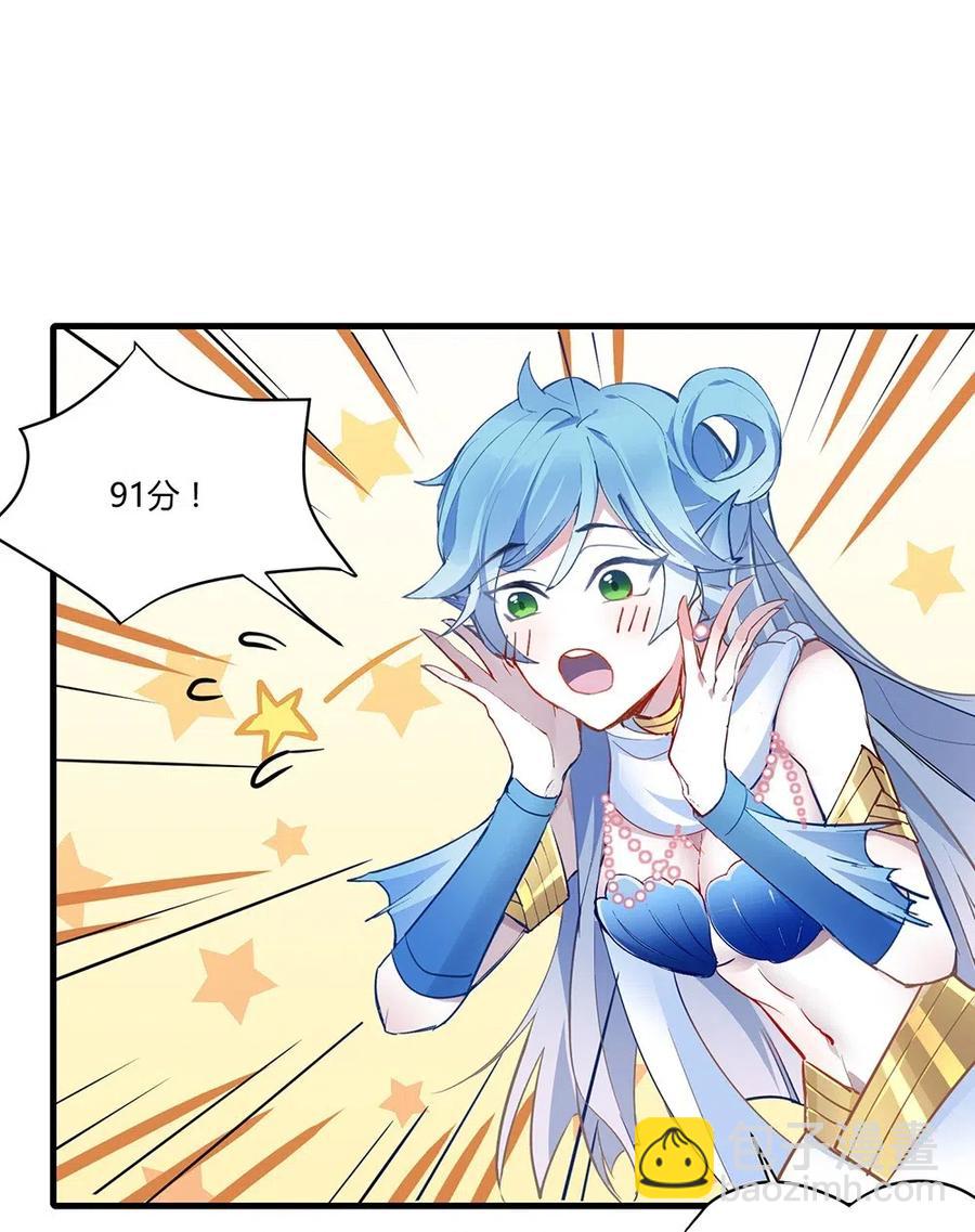 036 好想打死设计者哦！-第38话