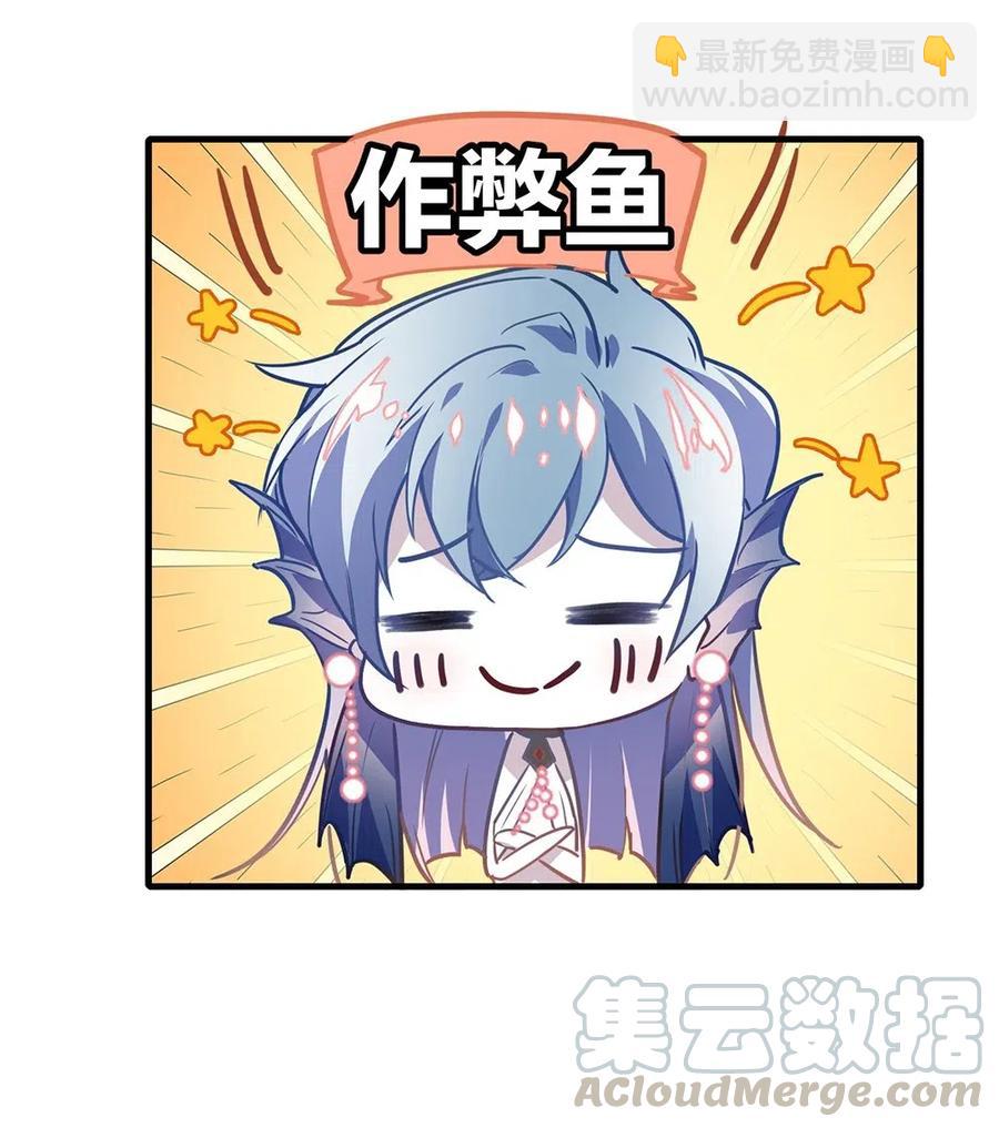 036 好想打死设计者哦！-第38话