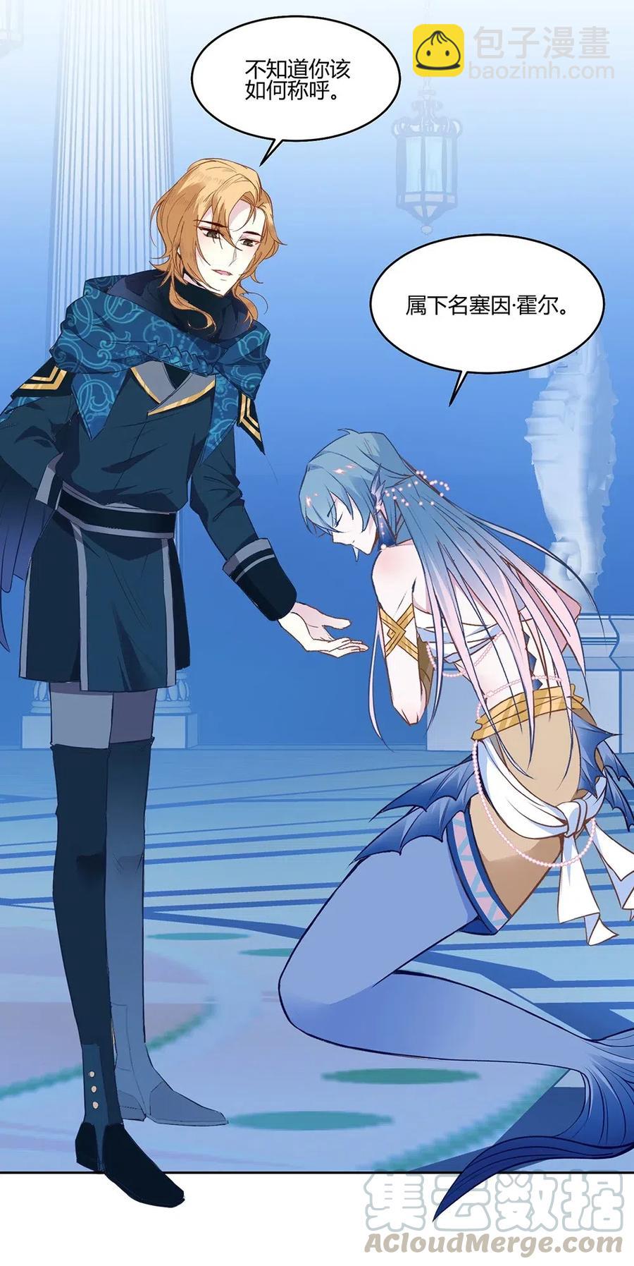 038 我没见过他-第40话