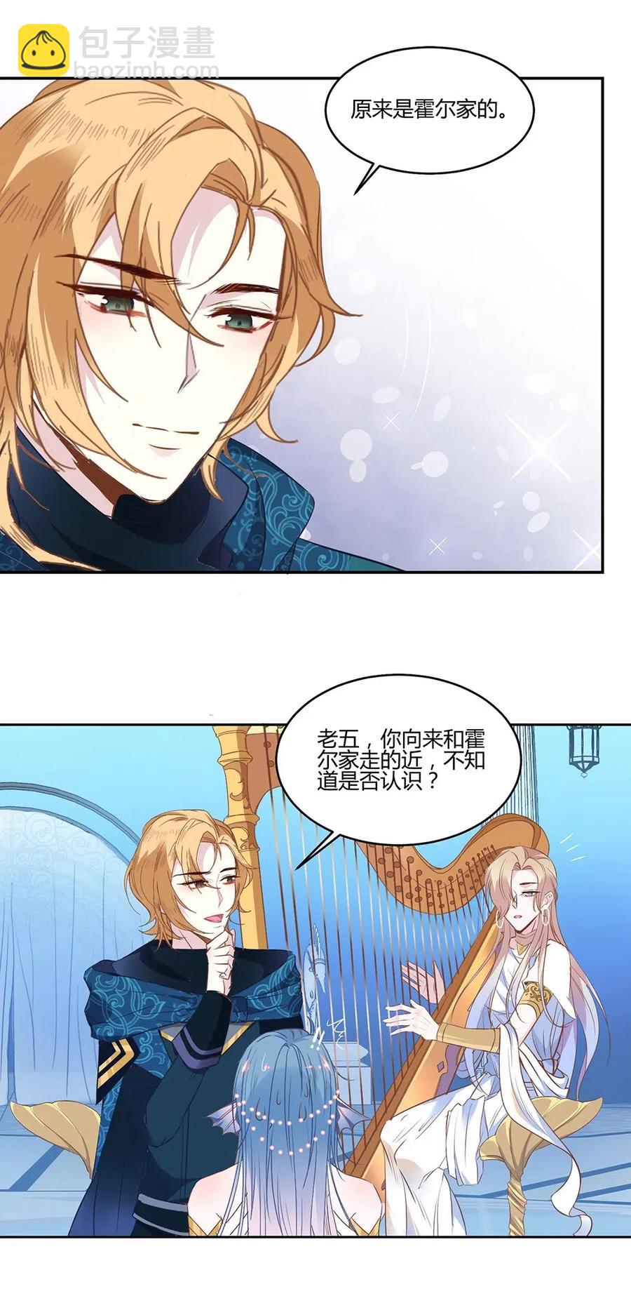 038 我没见过他-第40话