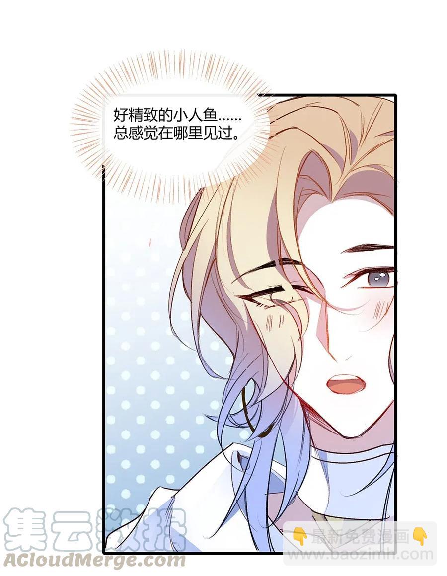 038 我没见过他-第40话