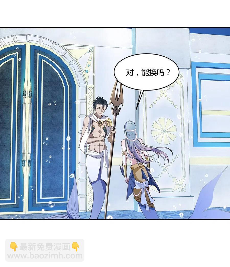 038 我没见过他-第40话