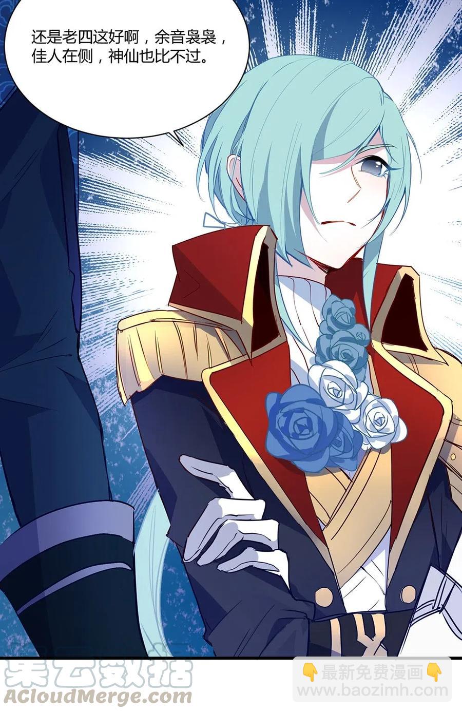 038 我没见过他-第40话