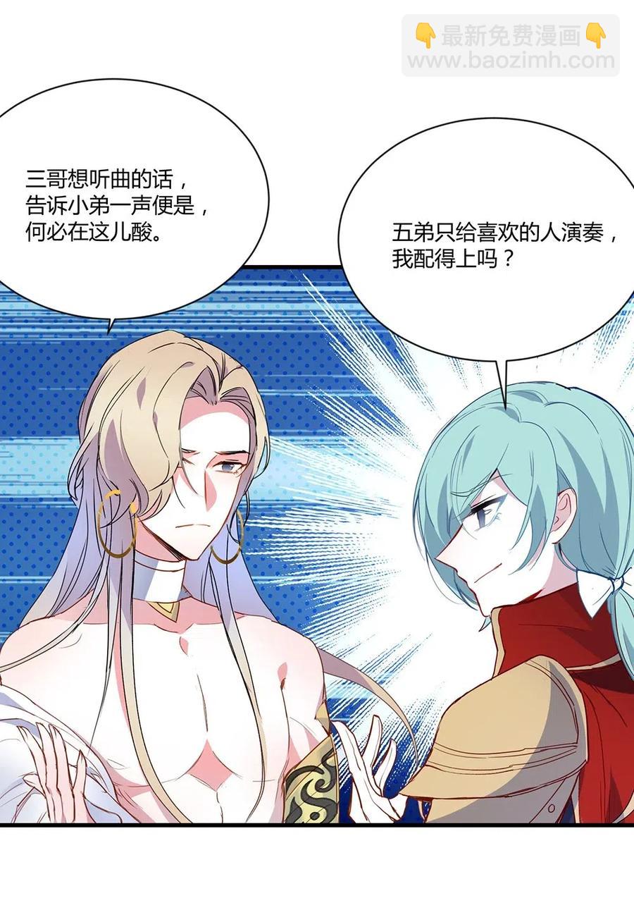 038 我没见过他-第40话