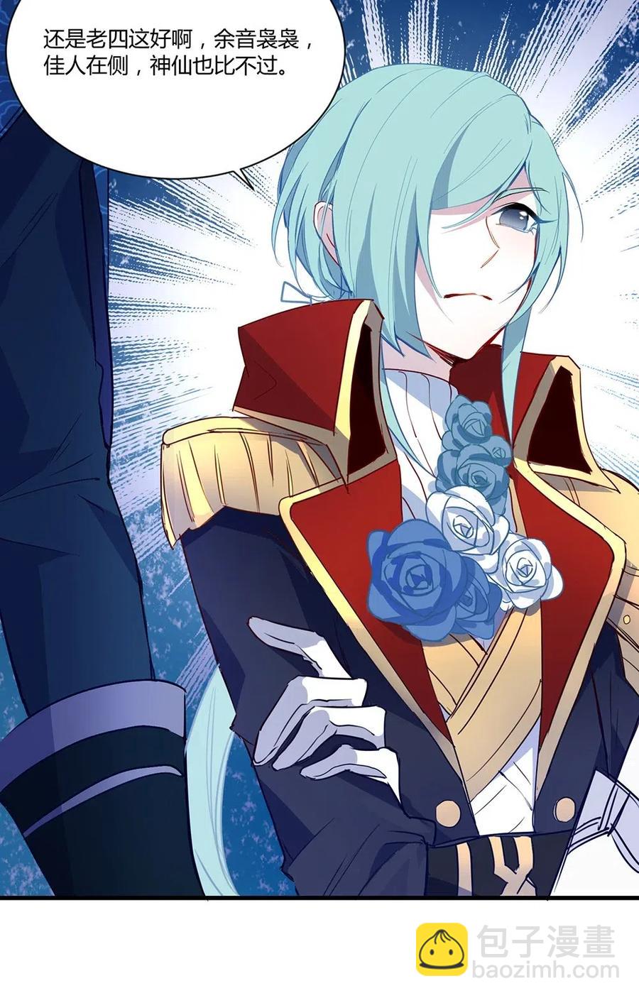 038 我没见过他-第40话