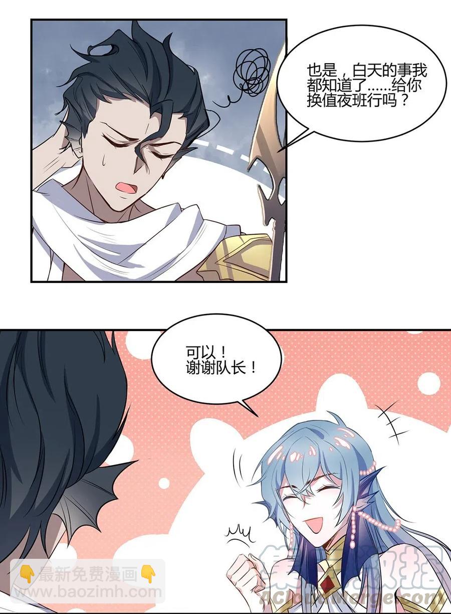 038 我没见过他-第40话