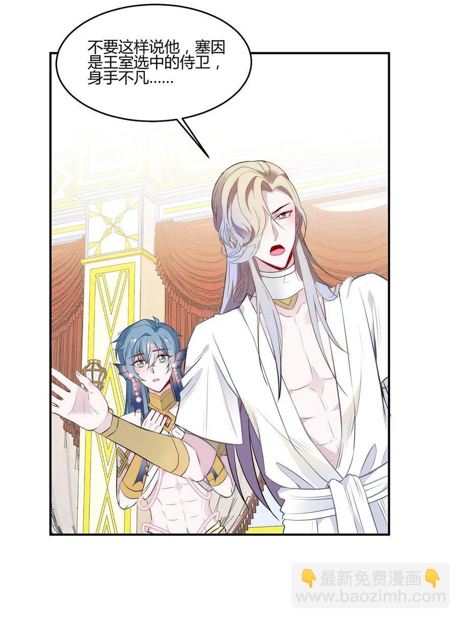 040 精灵蛋孵化成功-第42话