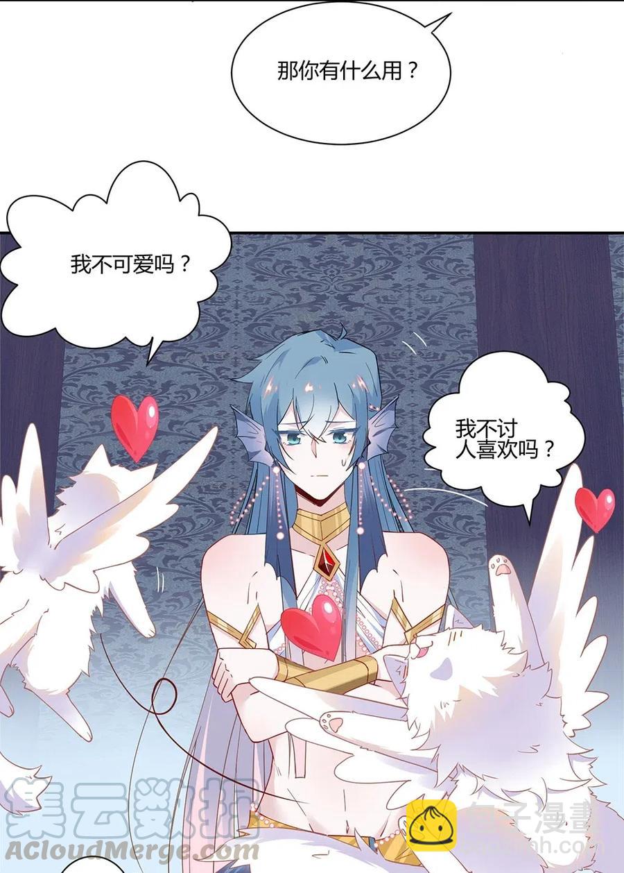 040 精灵蛋孵化成功-第42话