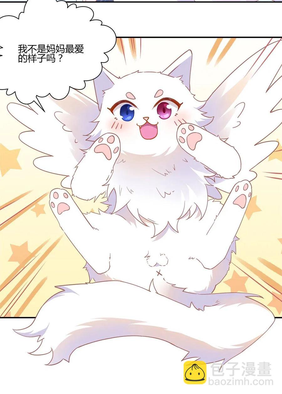 040 精灵蛋孵化成功-第42话