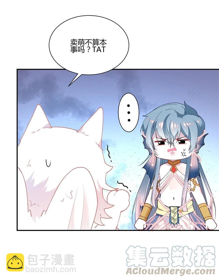 040 精灵蛋孵化成功-第42话