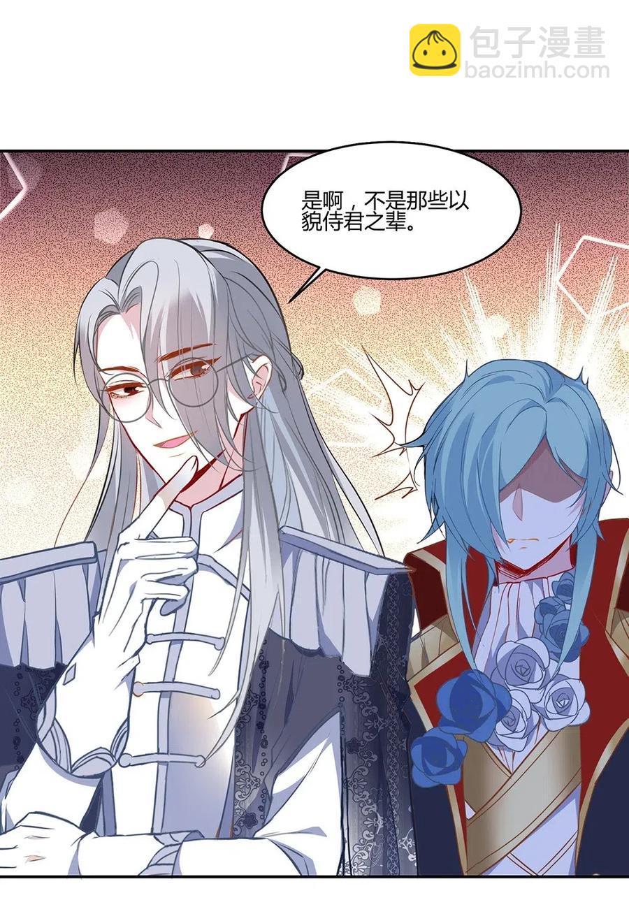 040 精灵蛋孵化成功-第42话