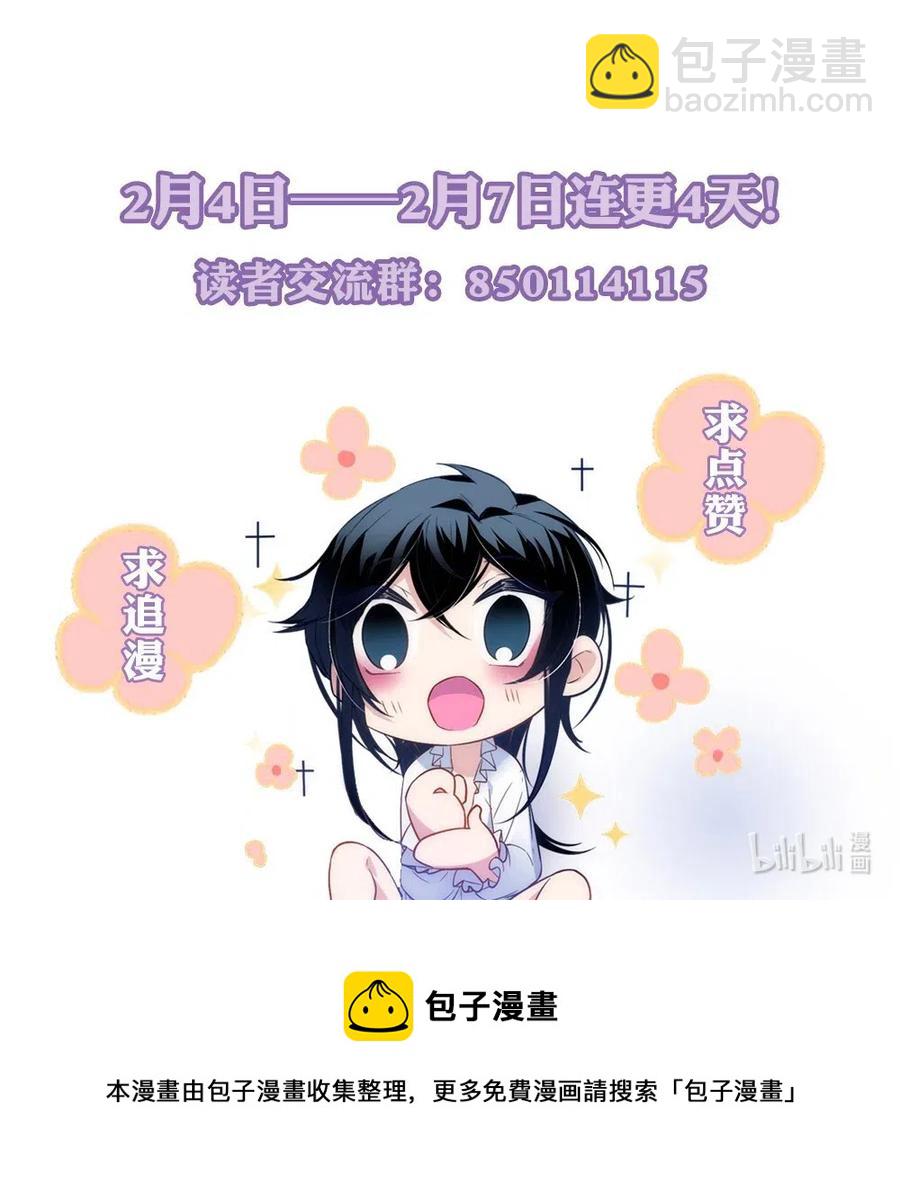 040 精灵蛋孵化成功-第42话