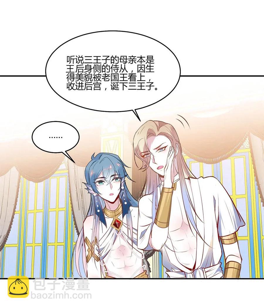 040 精灵蛋孵化成功-第42话