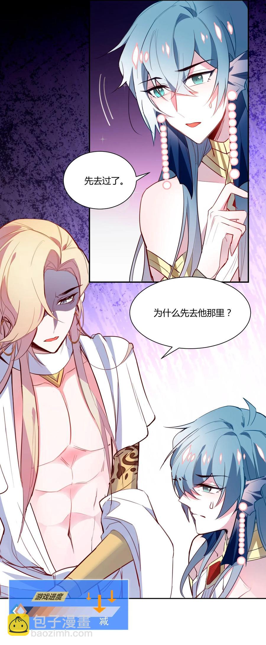 042 可怕的任务-第44话