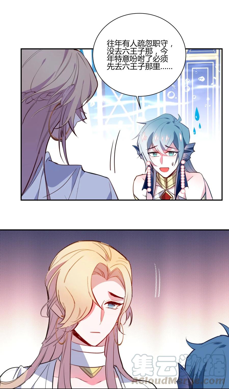 042 可怕的任务-第44话