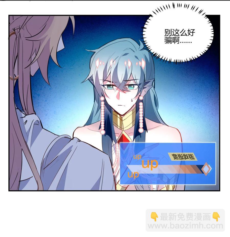 042 可怕的任务-第44话