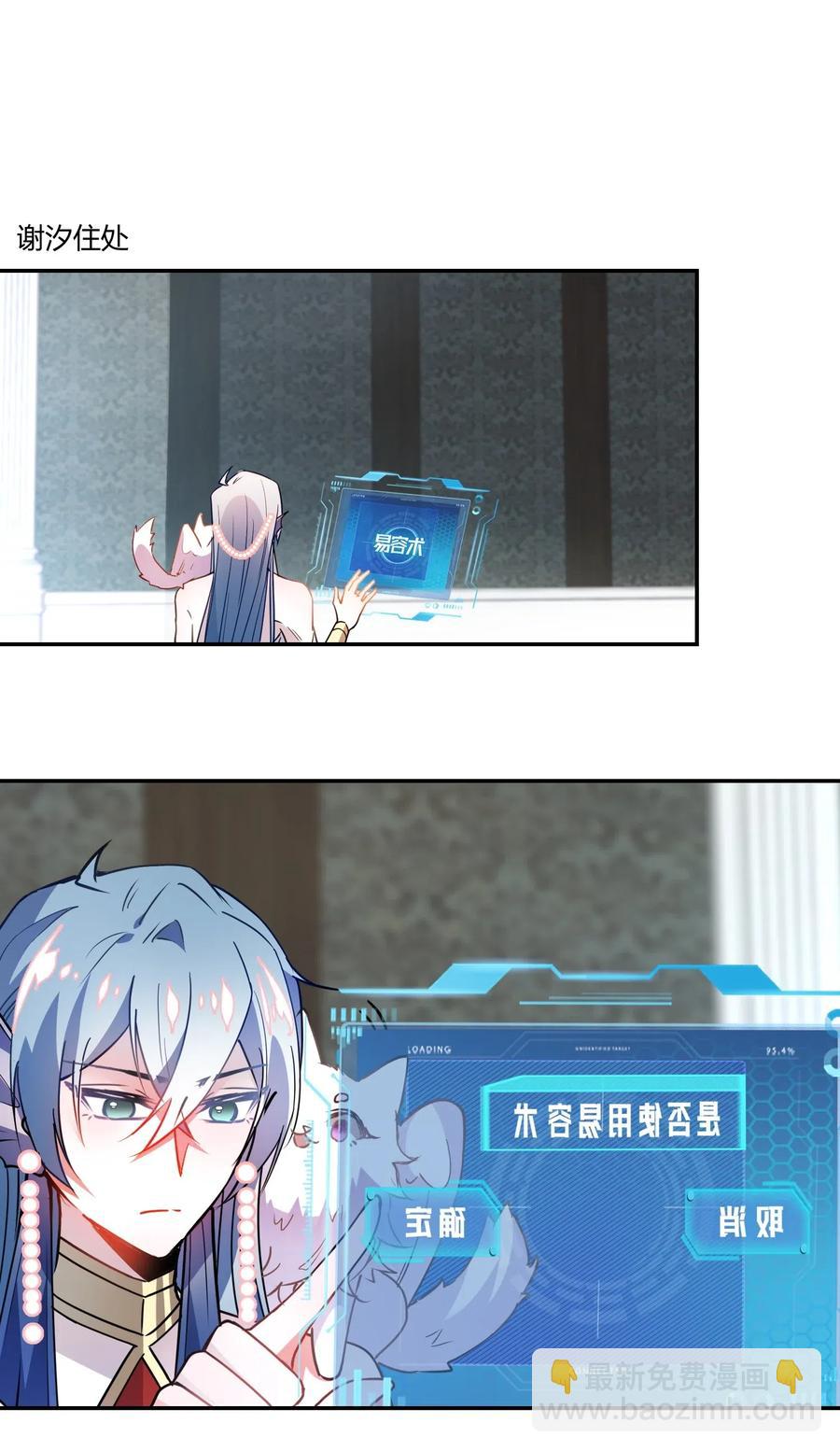 042 可怕的任务-第44话