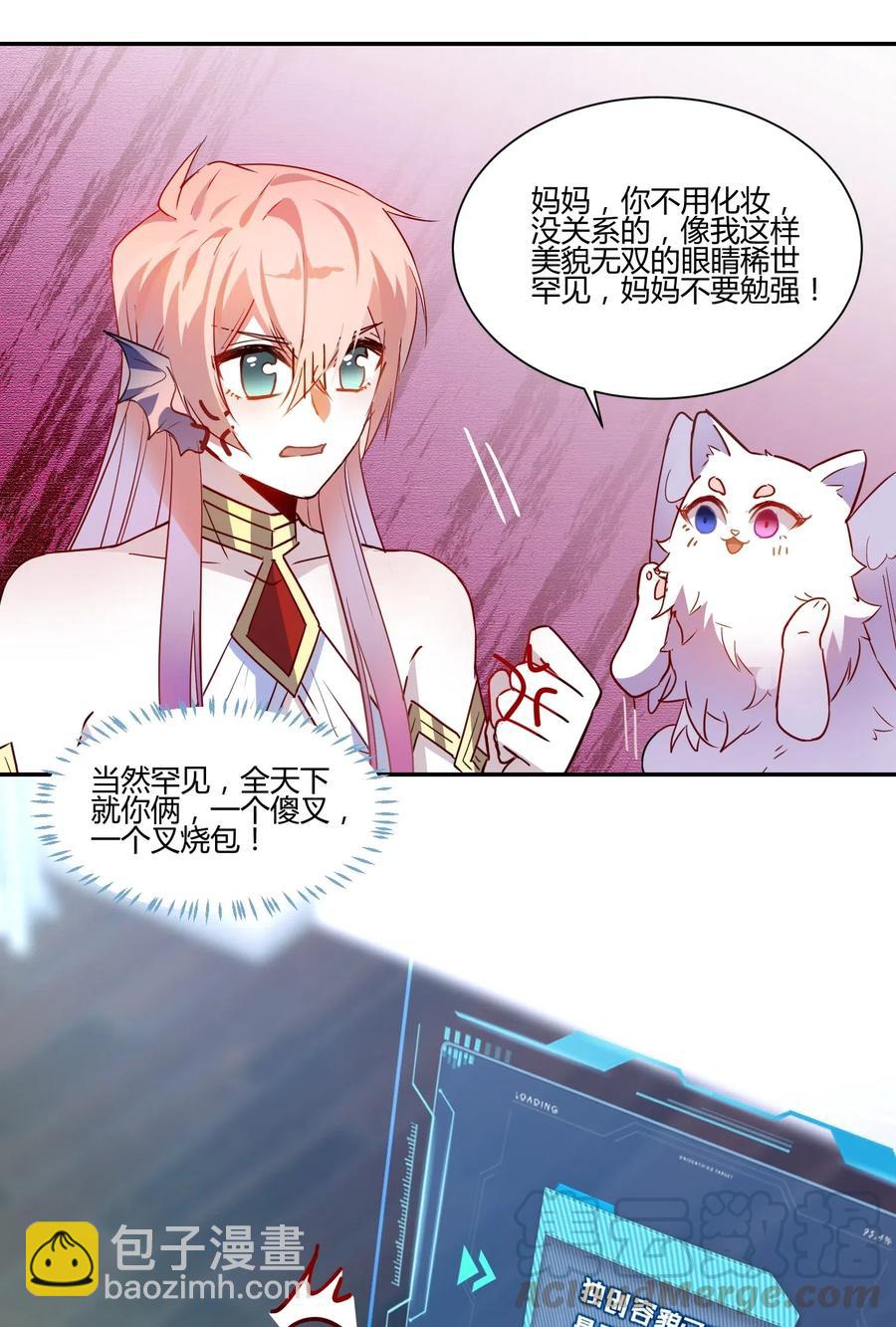 042 可怕的任务-第44话