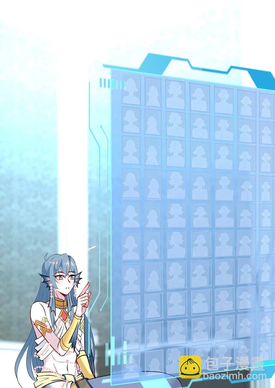 042 可怕的任务-第44话