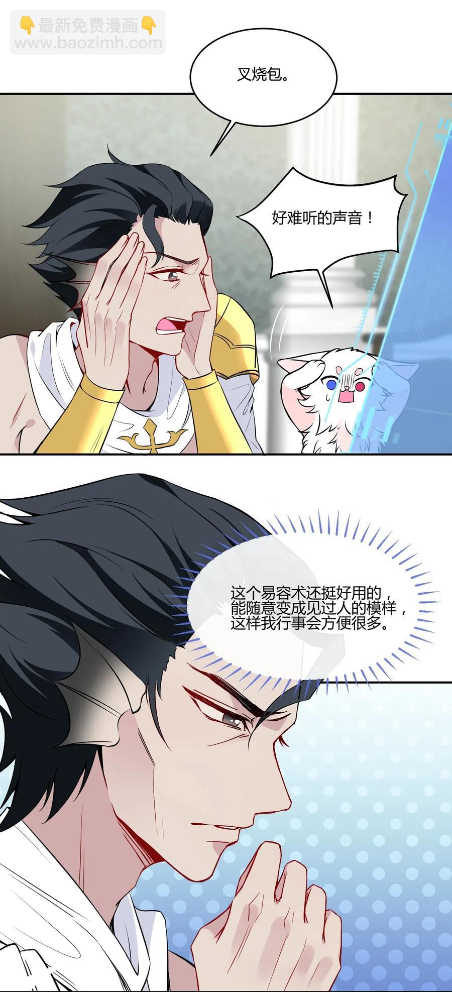 042 可怕的任务-第44话