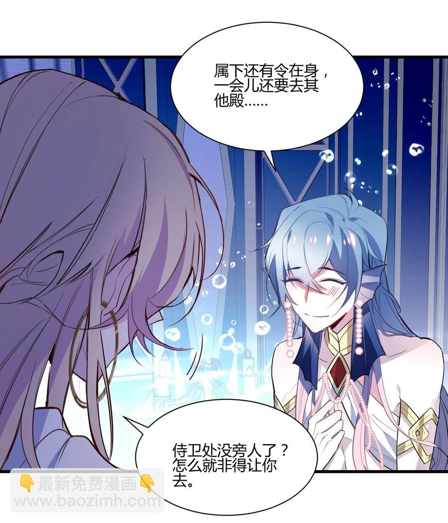 042 可怕的任务-第44话