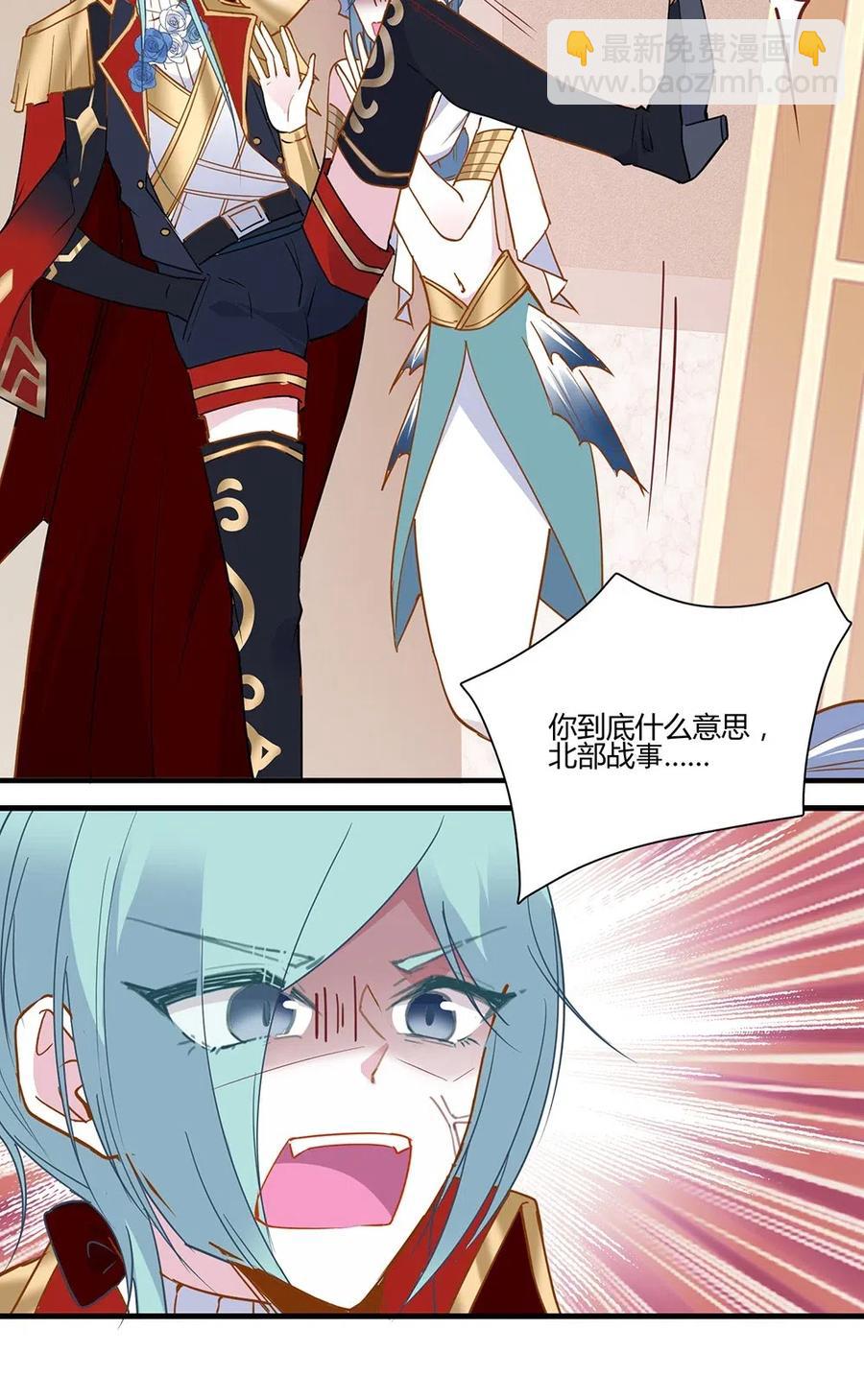 044 被强抱了-第46话