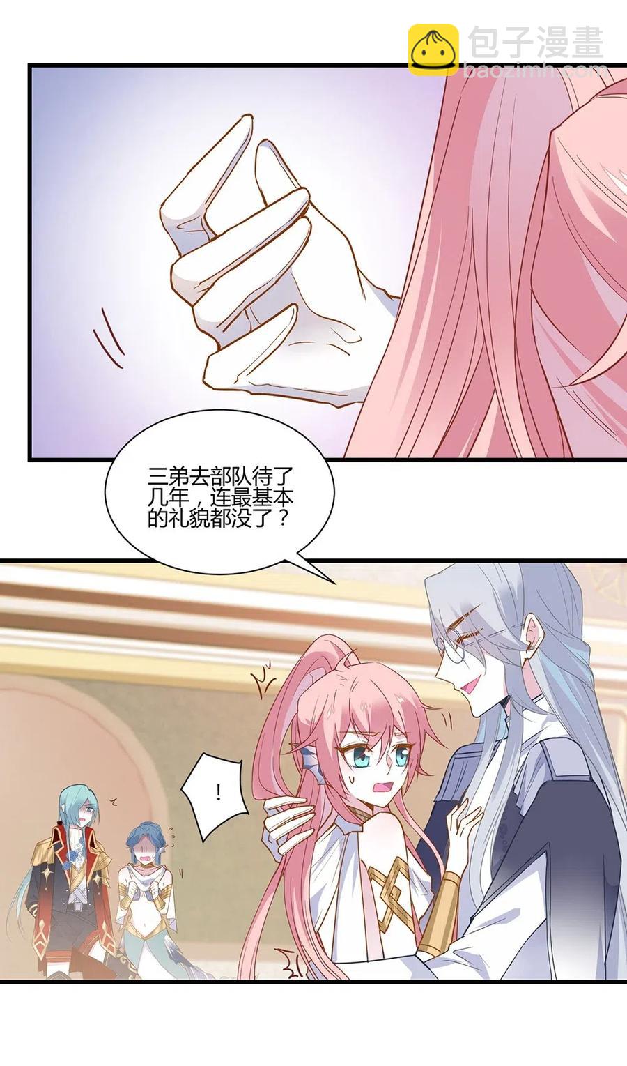 044 被强抱了-第46话