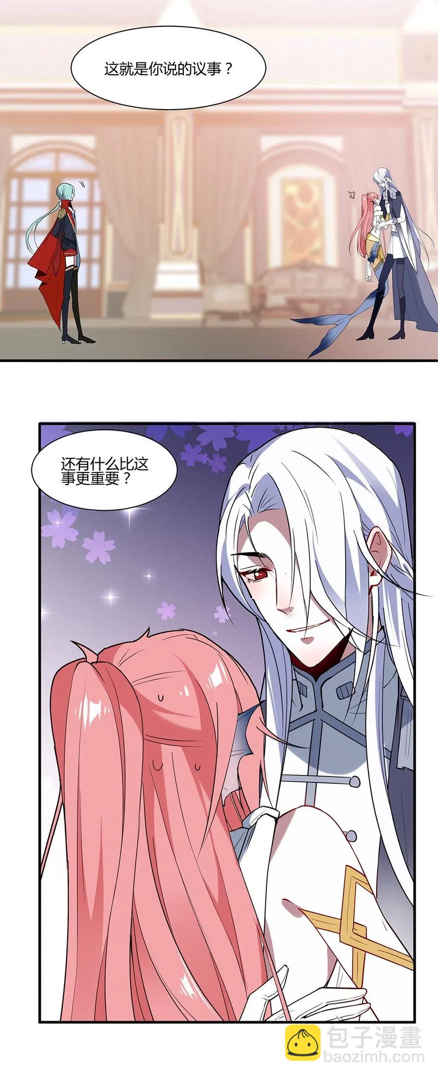 044 被强抱了-第46话