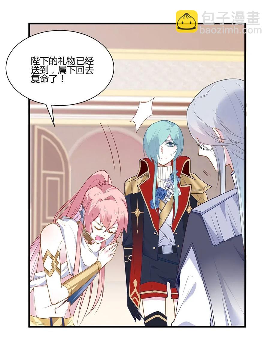 044 被强抱了-第46话