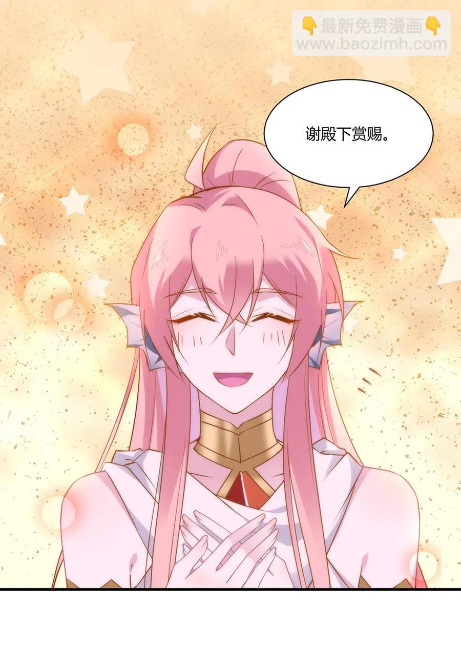 044 被强抱了-第46话