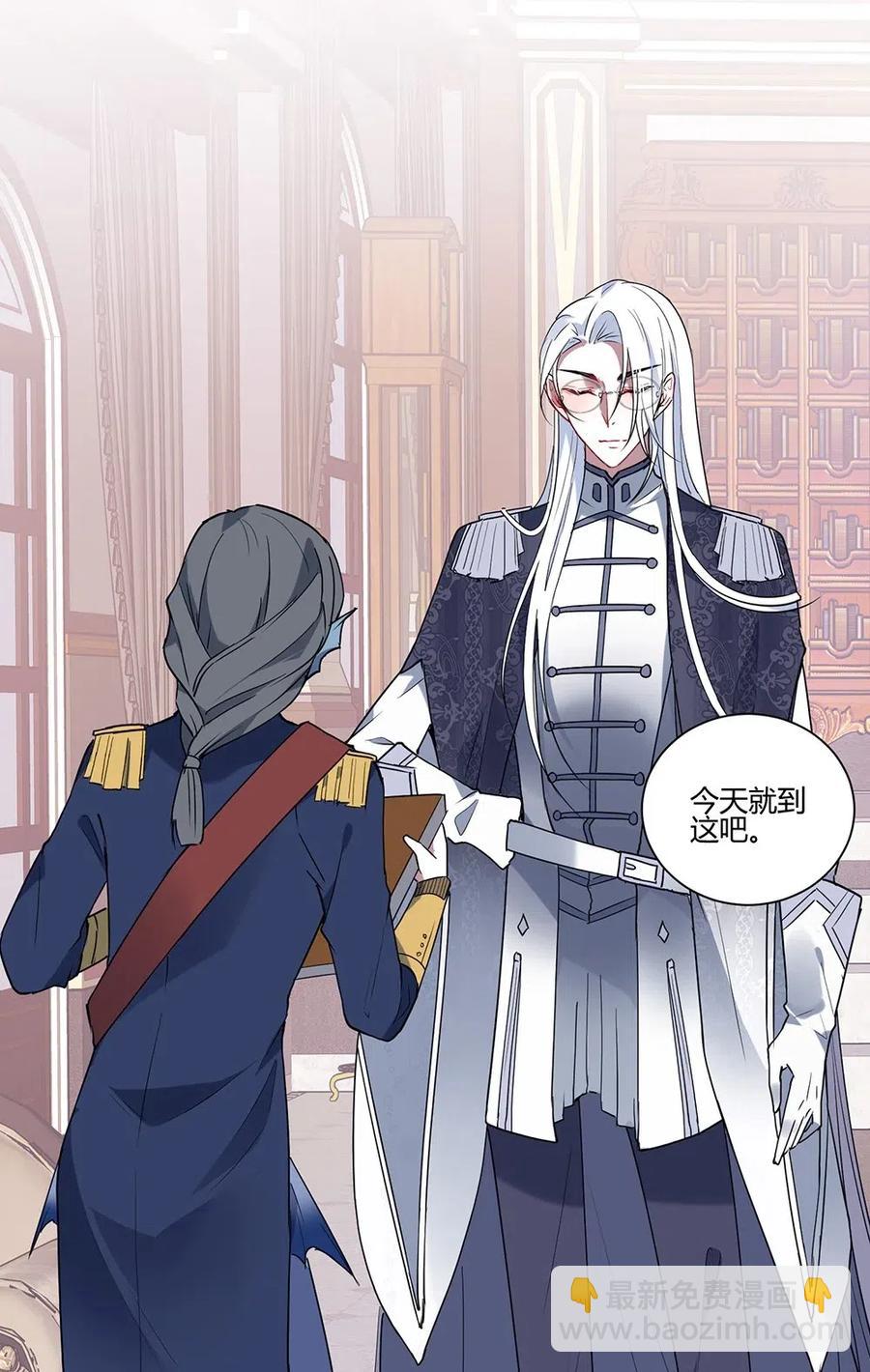 044 被强抱了-第46话