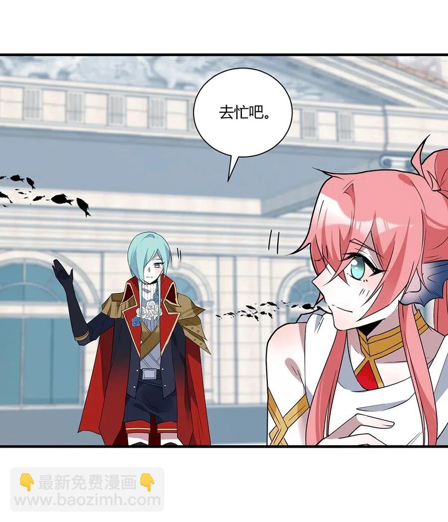 044 被强抱了-第46话