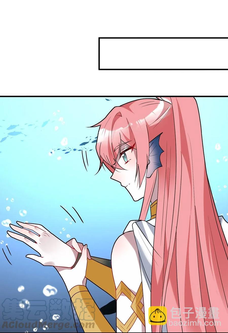 044 被强抱了-第46话