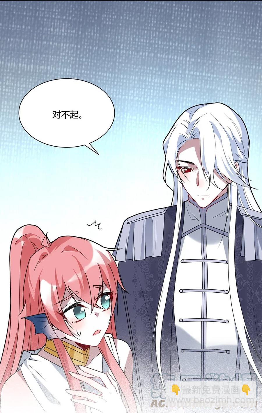 044 被强抱了-第46话