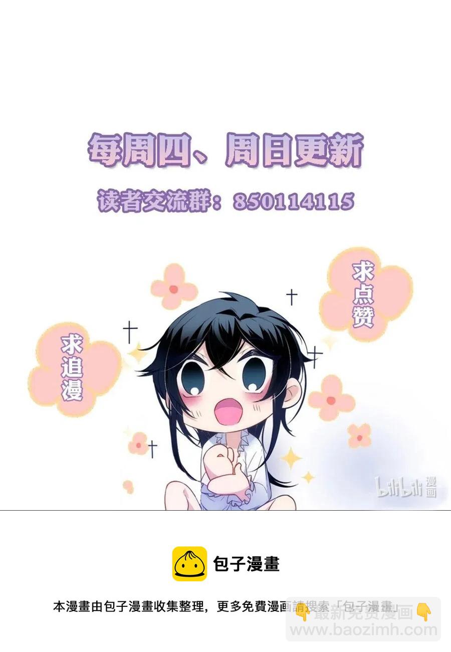 044 被强抱了-第46话