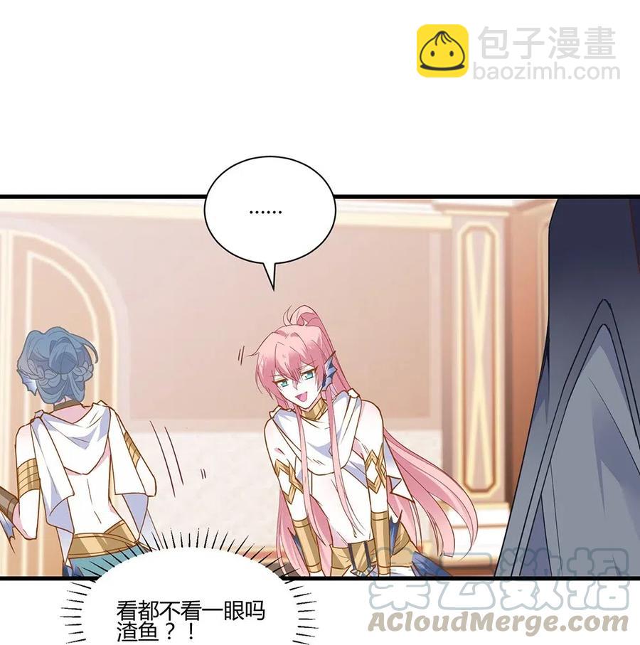 044 被强抱了-第46话