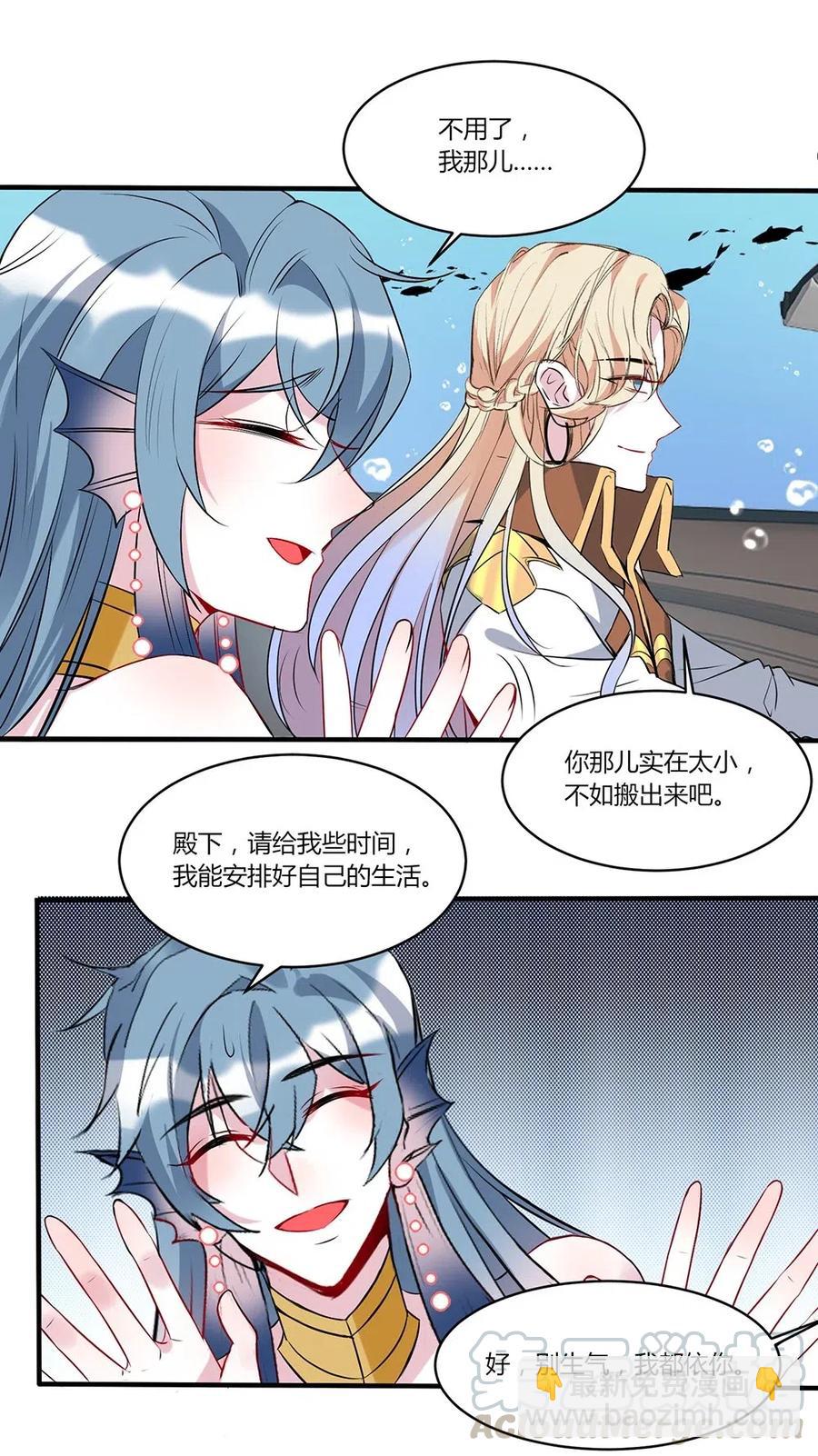 046 好，我带你去看看-第48话