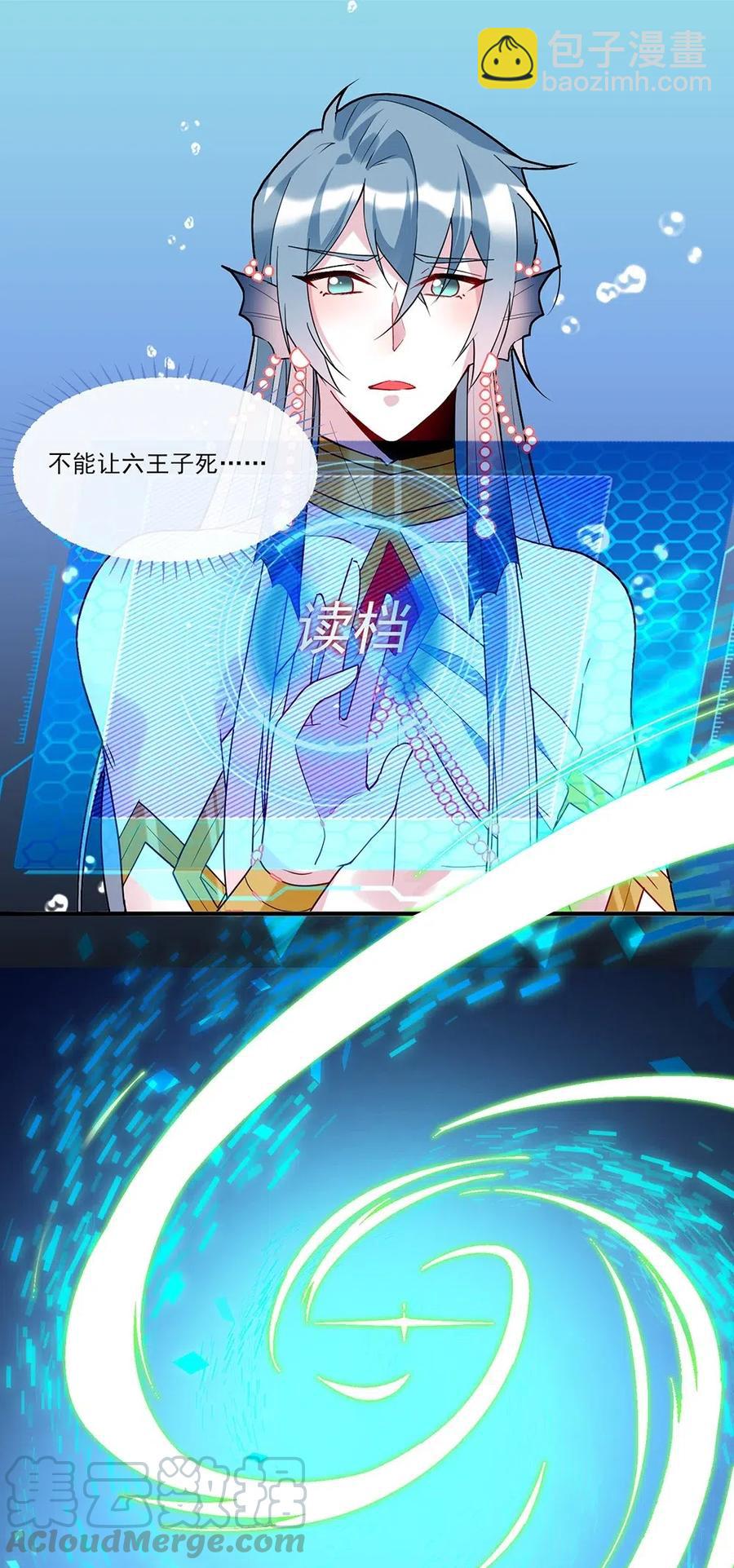 046 好，我带你去看看-第48话