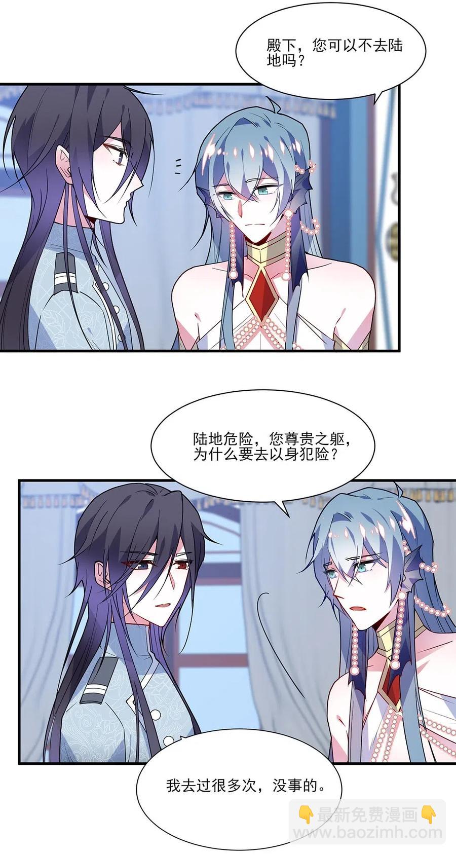 046 好，我带你去看看-第48话