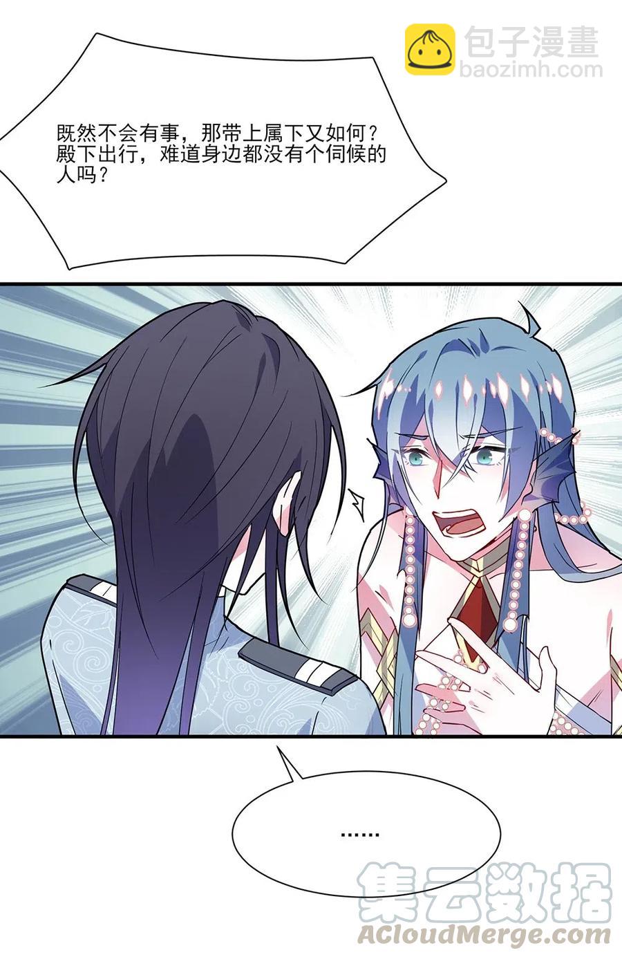 046 好，我带你去看看-第48话