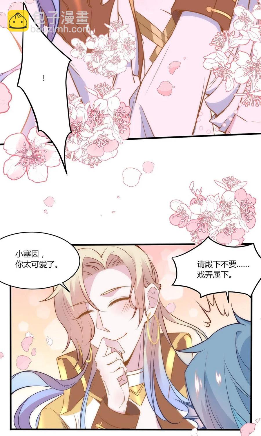 046 好，我带你去看看-第48话