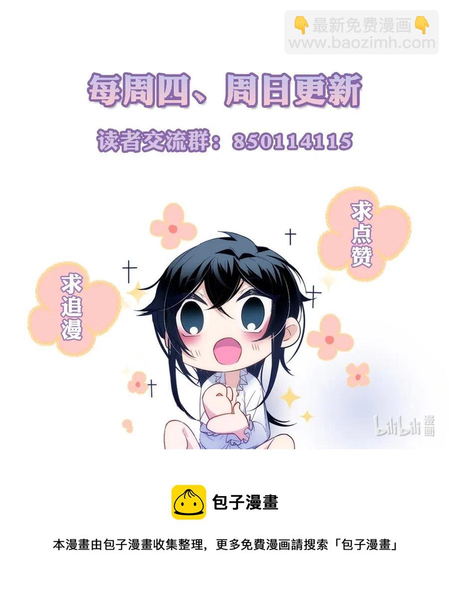 046 好，我带你去看看-第48话