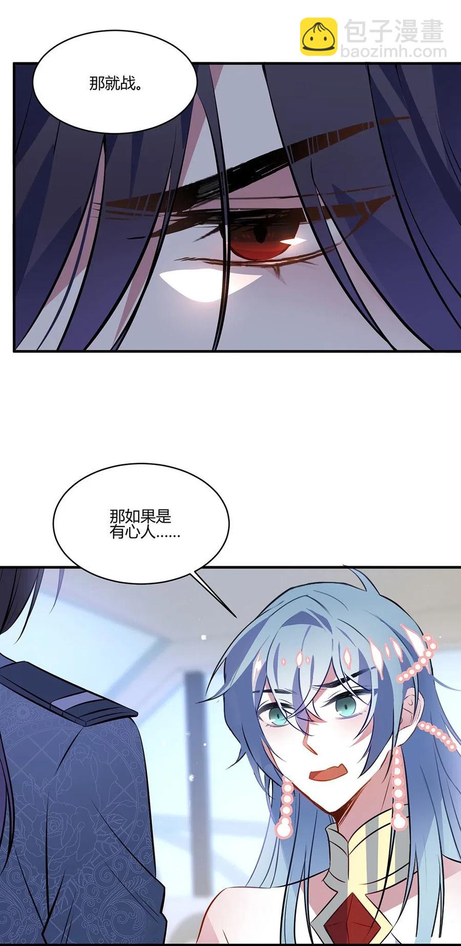 048 王室哪里值得你们守护？-第50话