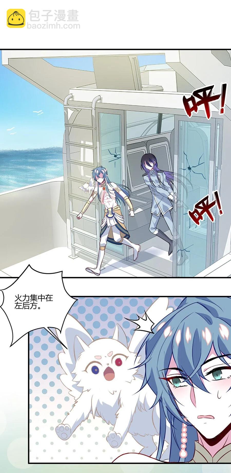 048 王室哪里值得你们守护？-第50话