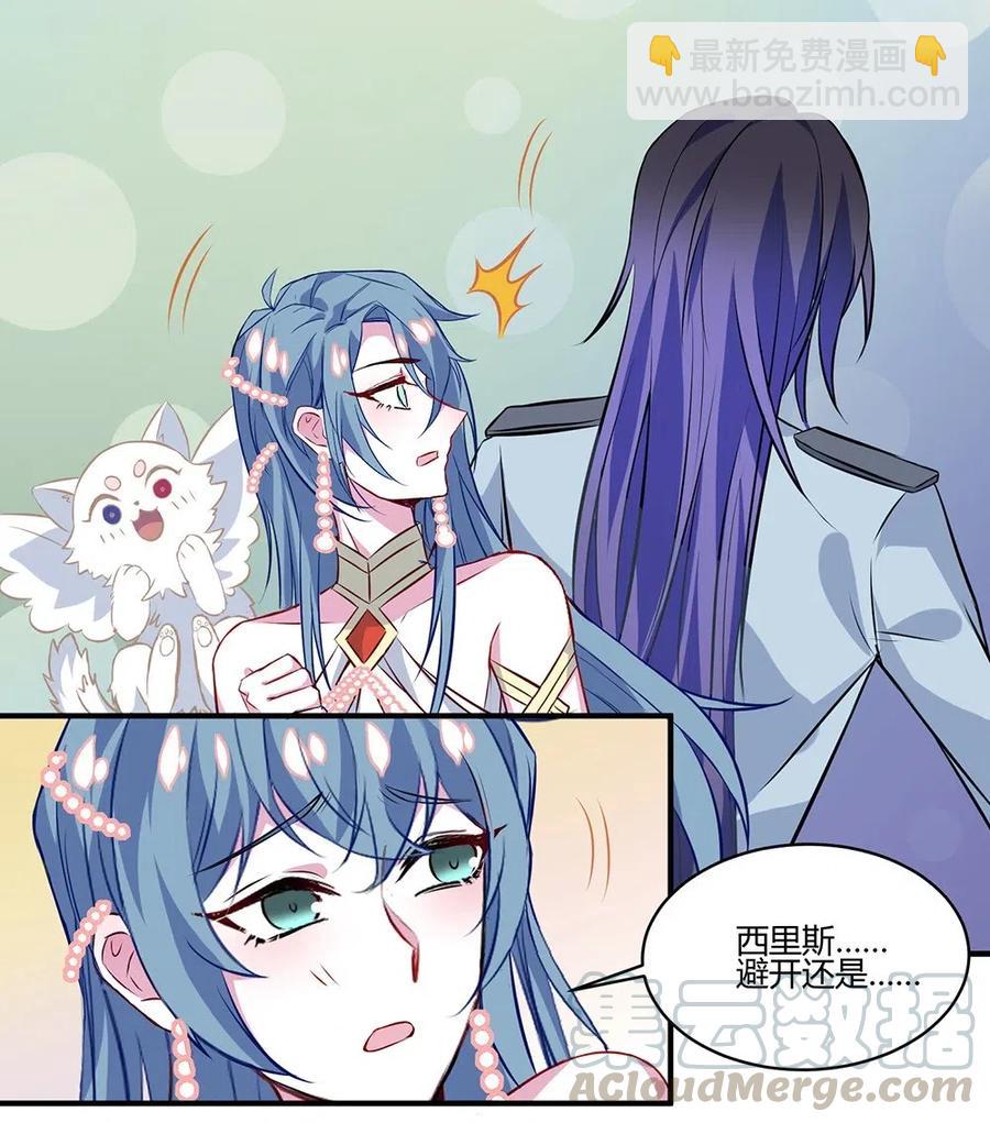 048 王室哪里值得你们守护？-第50话