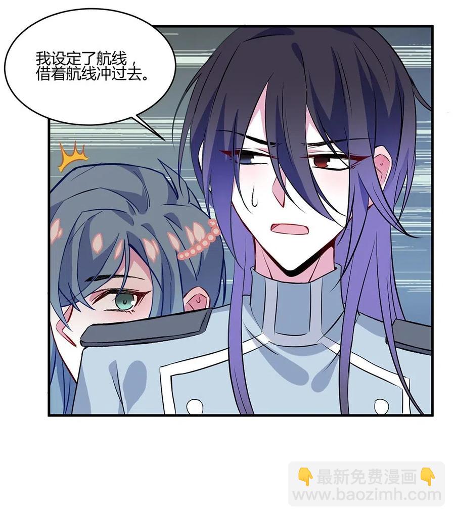 048 王室哪里值得你们守护？-第50话